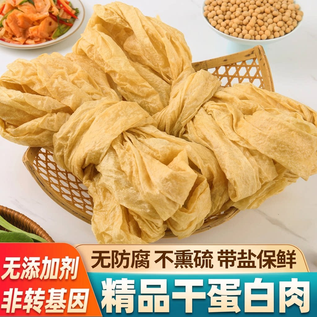 农家干豆皮蛋白肉大豆素肉人造肉老式豆制品热炒火锅食材传统工艺图片