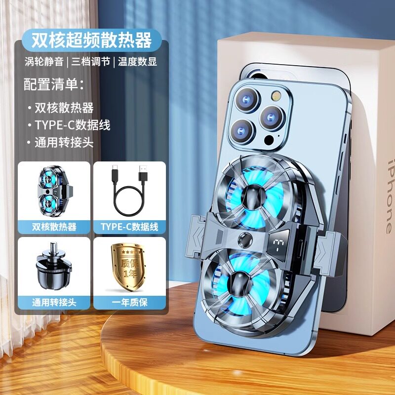 Jonli efir uchun mobil telefon, radiator