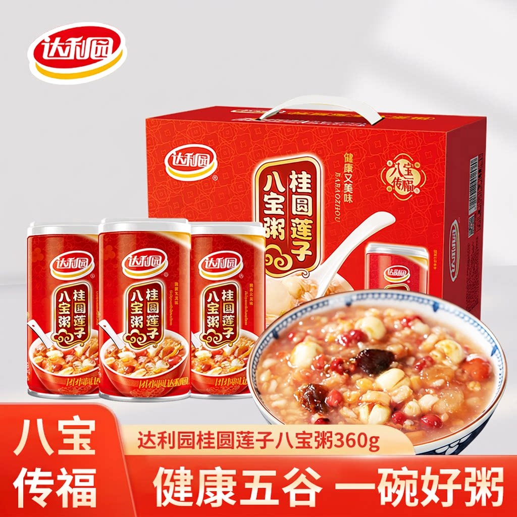 达利园八宝粥360g6罐桂圆莲子银耳多口味混合粥便捷健康速食早餐图片