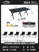 Пакет стул Kimet [All Black Special Table+Стул высоты*6] -Перс.