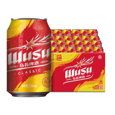 经典乌苏啤酒330mL*24罐