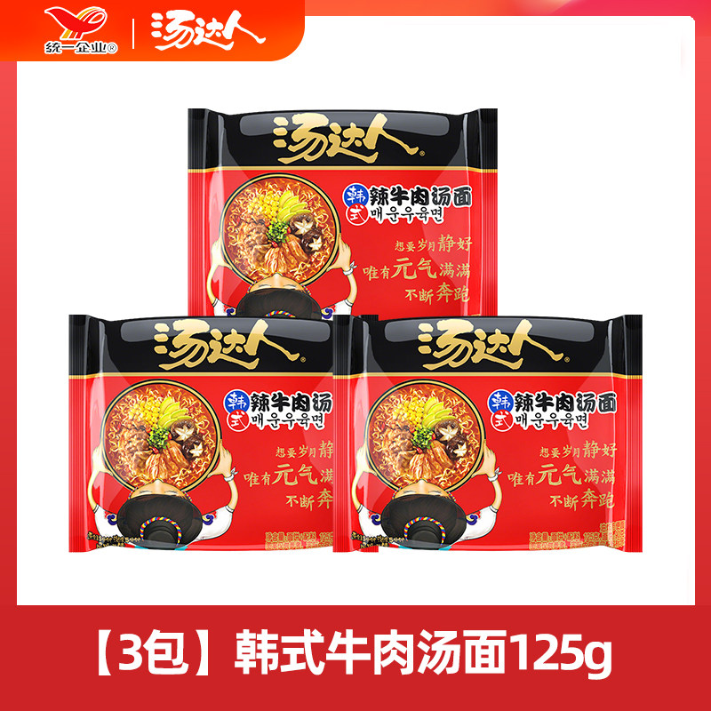 酸汤方便面统一汤达人方便面泡面袋装日式豚骨海鲜拉面速食早餐酸