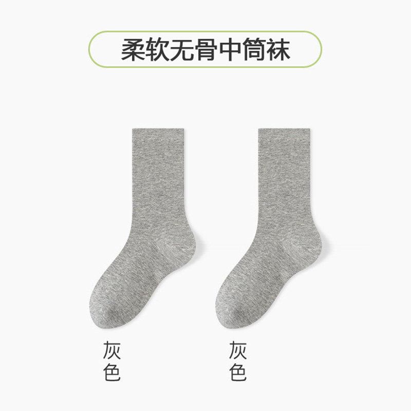 White Socks for Women 2026 New Popular Style Mid-Calf Socks Spring and Autumn Thin Maternity Socks Breathable Sports Anti-Odor Socks