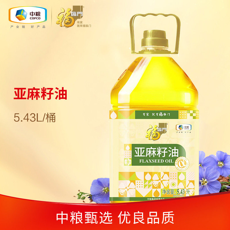 福临门纯亚麻籽油5.43L一级冷榨家用烹饪omega3食用油中粮亚麻酸图片