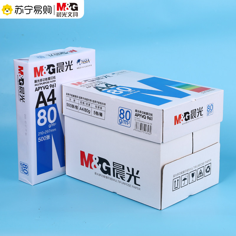 CHENGUANG A4 용지 인쇄 복사 용지 70G 백서 80G 단일 팩 1 팩 500 매 전체 상자 5 팩 1 상자 A4 인쇄 용지 목재 펄프 4 종이 종이 제품 프린터 용지 초안 용지 사무용품 무료 배송