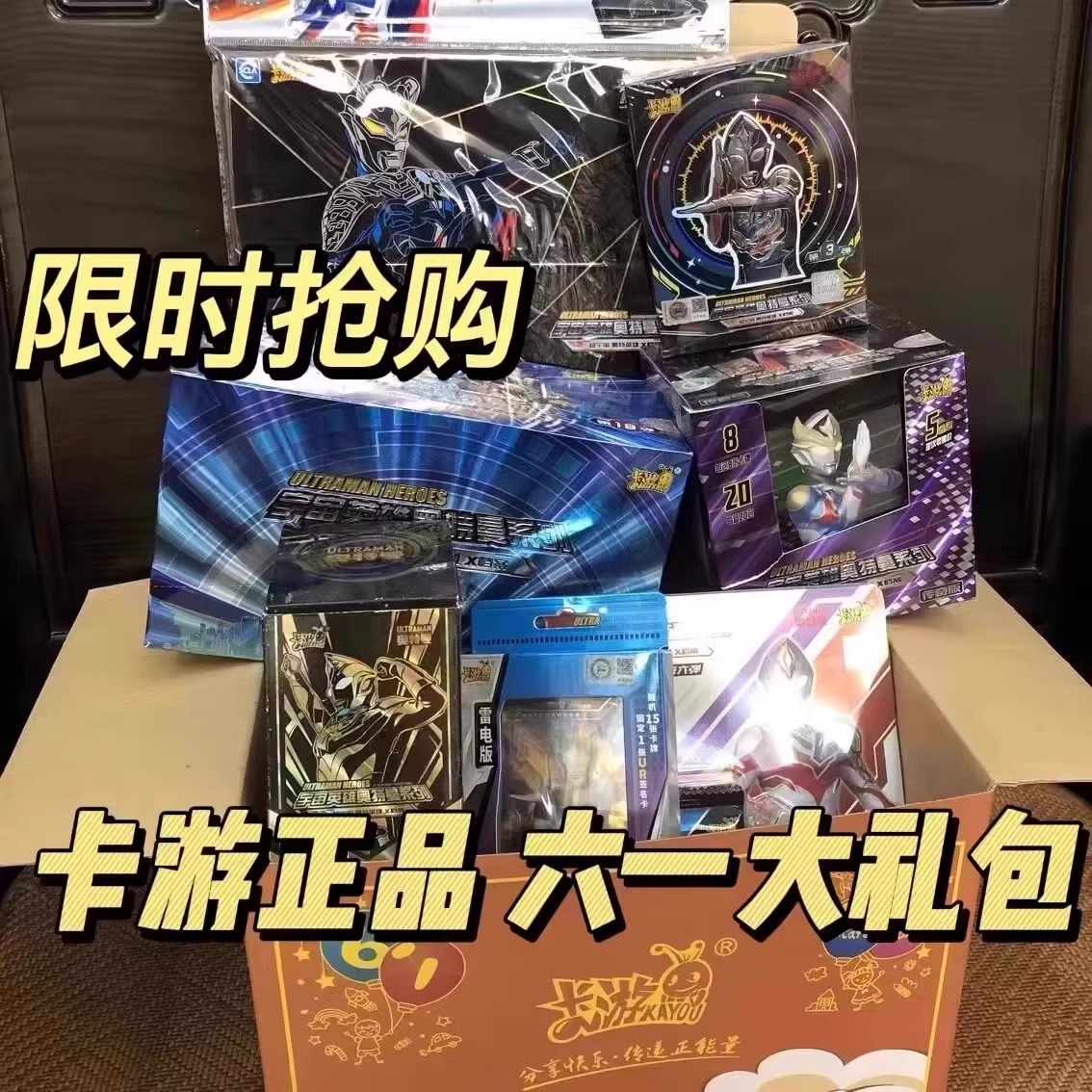 奥特卡片黑钻版XR福袋豪华大礼包2025新年礼盒SP曼赛罗生日满星卡