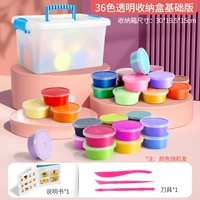 Коробка для хранения 36 цветов❤【Стандартные 3 инструмента】