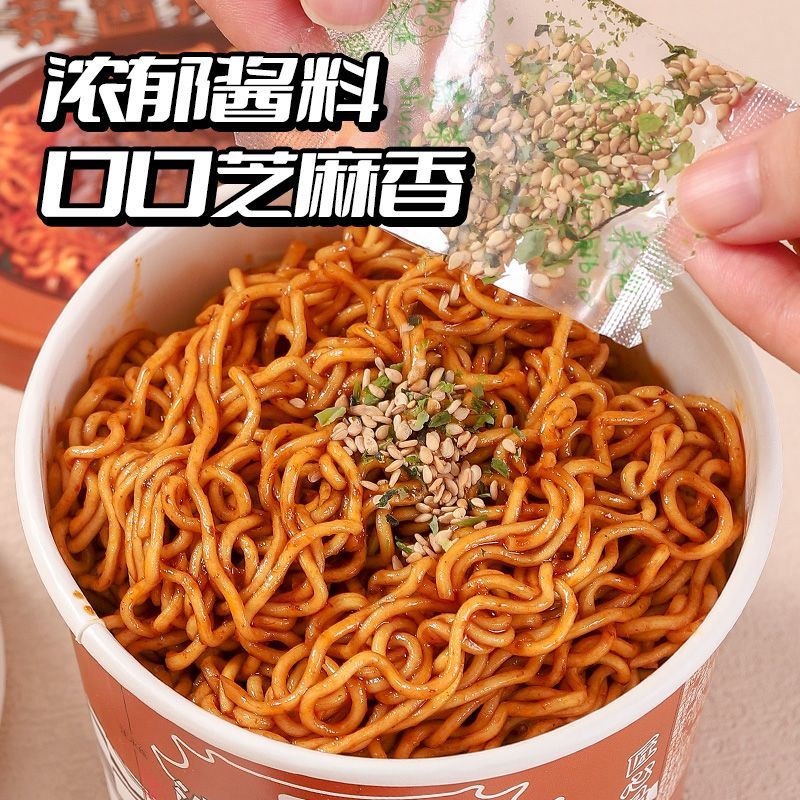 央妈力荐！速食沙茶酱拌面方便面油炸免煮冲泡即食代餐早餐夜宵桶