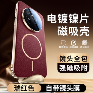 适用于华为mate80promax手机壳全包电镀边框mt8080pm轻薄防滑高档魅特 80真皮手感马年新款四角贴合保护壳