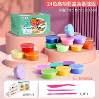 24-цвета подарочная коробка [Стандартные 3 инструменты]