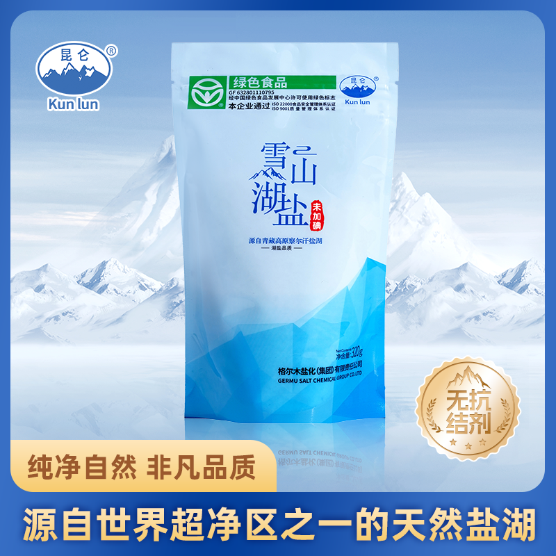 食用盐无添加不加碘昆仑青藏湖盐