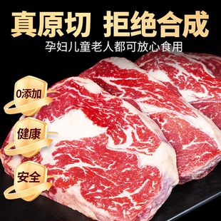 阿彭牛排原切鲜牛肉1500g厚切整条谷饲板腱西冷菲力眼肉雪花牛扒