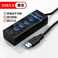 【USB3.0】 Black/Speed ​​3.0 Lamp