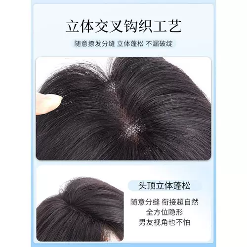 Челка, парик на макушку изготовленный из настоящих волос, придает объем