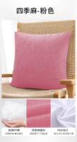 Sofa throw pillow light luxury 2026 High-end style bedside cushion without core core square office detachable and washable thumbnail 8