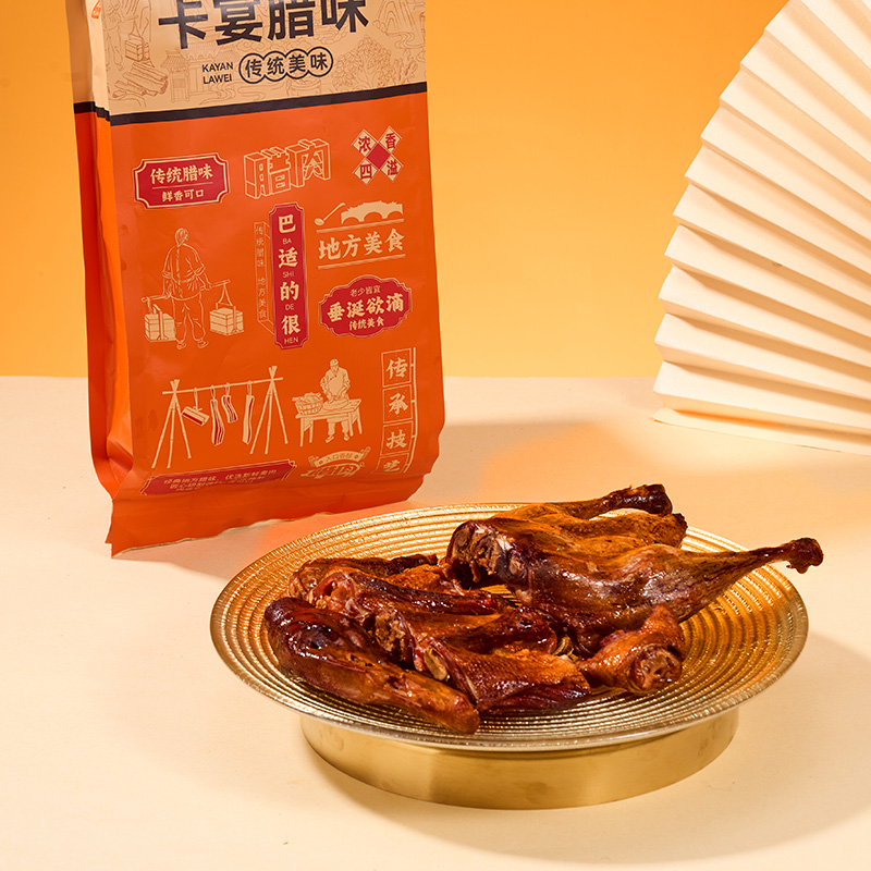 卡宴腊味樟茶板鸭600g 四川地方美食真空包装 健康下饭菜送礼