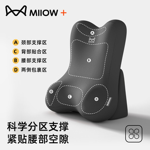 猫人靠枕床头大靠背看书枕头护腰颈可拆洗靠枕女生床上靠垫靠背枕