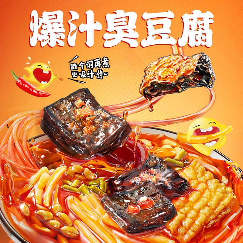 正宗袋装酸笋螺蛳粉臭宝臭豆腐柳州螺蛳粉320g速食广西丝特产米线