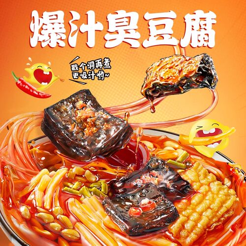 正宗袋装酸笋螺蛳粉臭宝臭豆腐柳州螺蛳粉320g速食广西丝特产米线