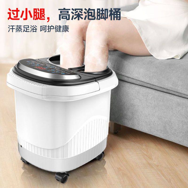 高深泡脚桶全自动电动按摩足浴盆加热家用恒温洗脚盆足浴器机足疗