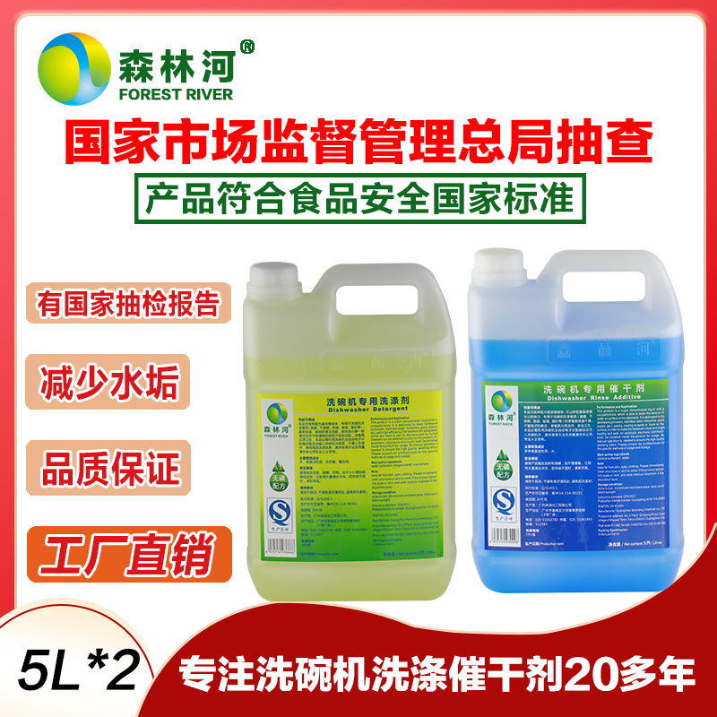 森林河工厂直销量大价优