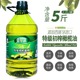 家用烹饪炒菜食用植物调和 金翠湖添加特级初榨橄榄油2.7L5斤桶装