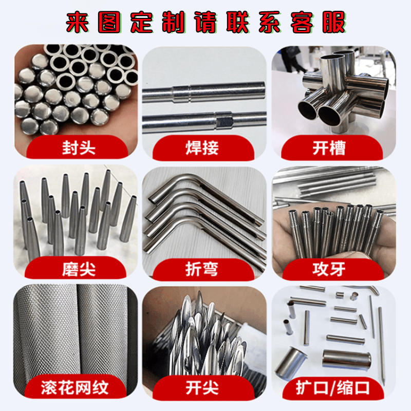 304不锈钢毛细管 小圆管外径1 1.5 2 3.5 4 4.5 5 6 8 10 12 30mm