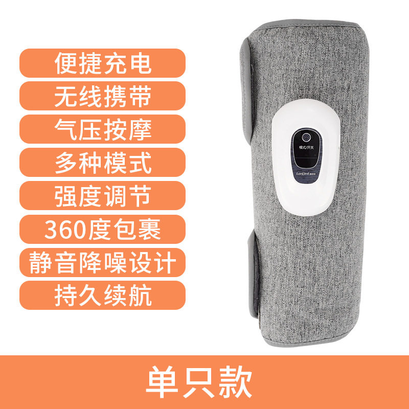 全自动腿部小腿肌肉按摩器加热气压气囊揉捏膝护膝按摩发热