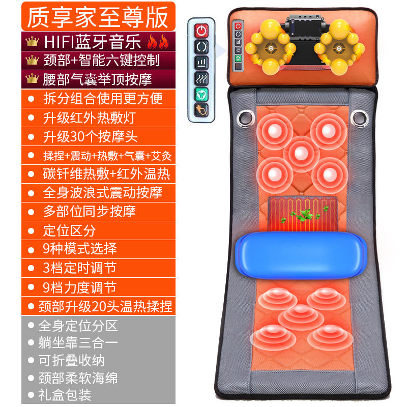 腰部颈椎全身按摩床垫坐垫靠垫电动家用多功能按摩器过年礼物品