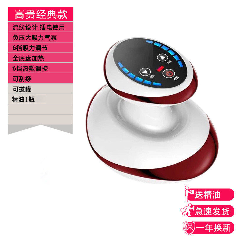 电动刮痧仪美容仪刮痧仪器经络刷家用拔罐揉腹按摩神器