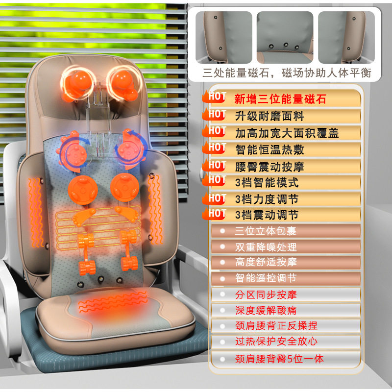 全自动按摩器颈椎肩部背部腰部臀部多功能家用全身揉捏靠垫按摩仪