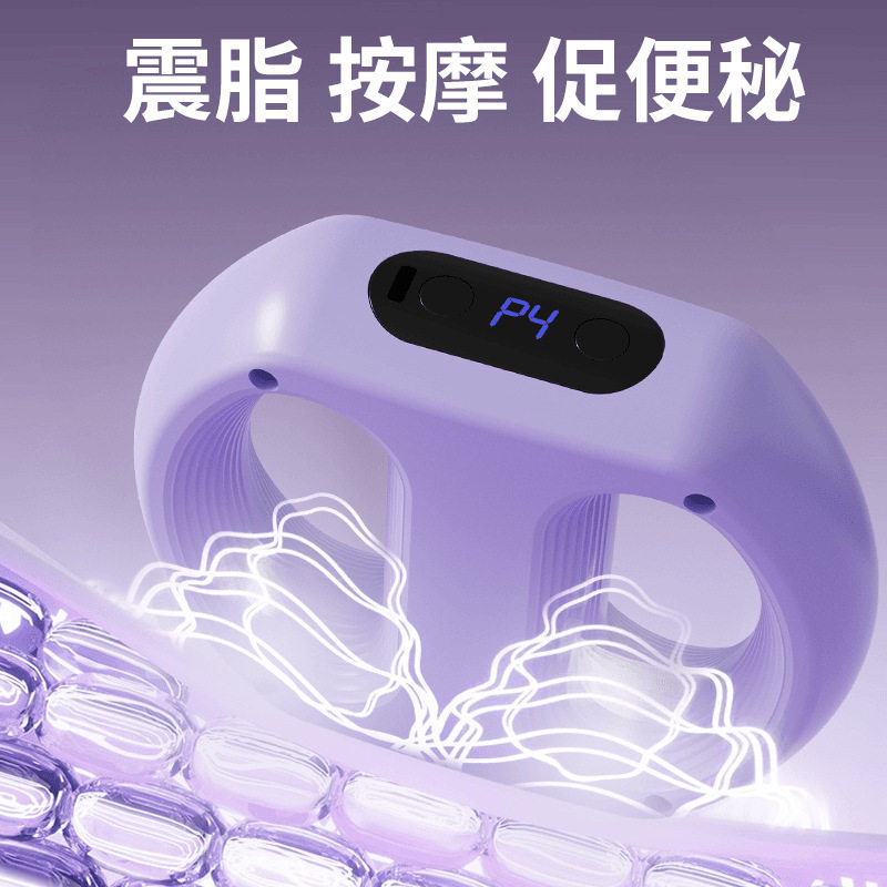 三合一筋膜环揉肚子腹部肌肉放松按摩器便携电动按摩仪腰带