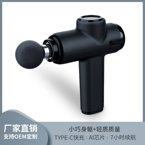 迷筋膜枪肌肉按摩器电动专业级颈膜枪大力度肌膜抢按摩枪