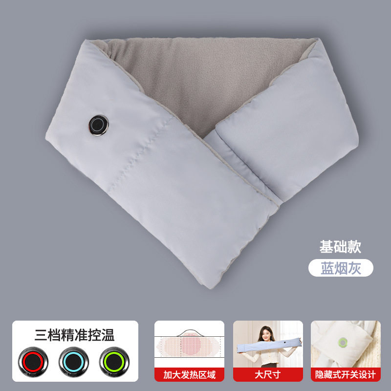 智能USB充电加热围巾护颈热敷电热围脖保暖披肩震动按摩发热围巾