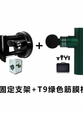 2023新款筋膜枪支架通用按摩抢铝合金金属固定器支架吸盘工厂直供