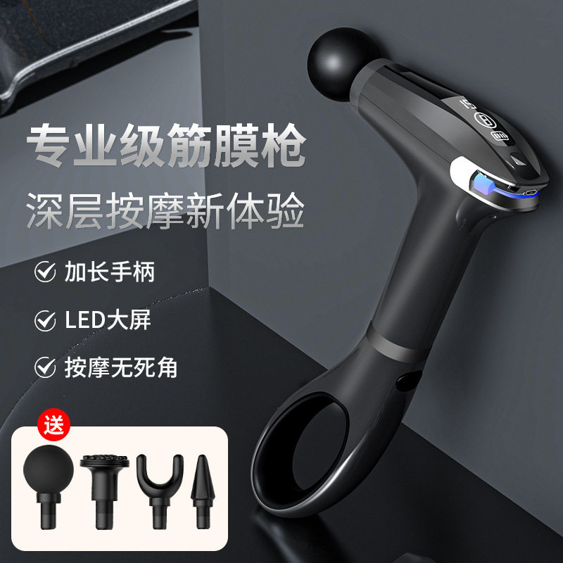 厂家直销加长手柄电动按摩枪肌肉放松按摩器便携健身器材筋膜枪