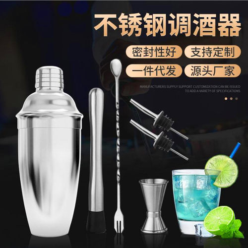 不锈钢调酒器套装酒吧鸡尾酒调酒器六件套花式摇酒器套装