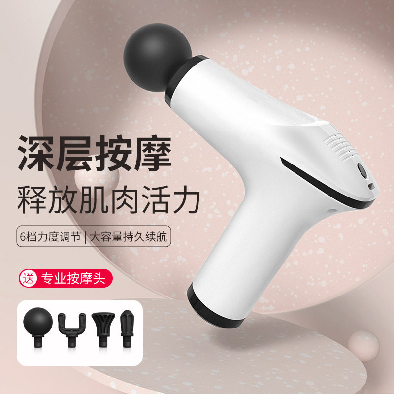 跨境筋膜枪按摩器调节冲击迷你颈膜枪充电便携式专业级筋膜枪爆款