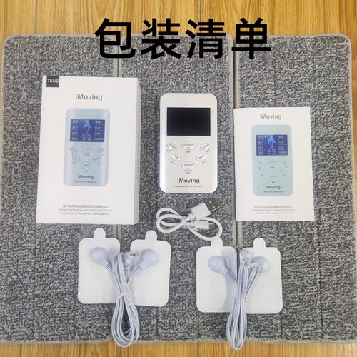 双输出充电版多功能按摩仪推拿 家用数码经络按摩仪 理疗仪按摩器