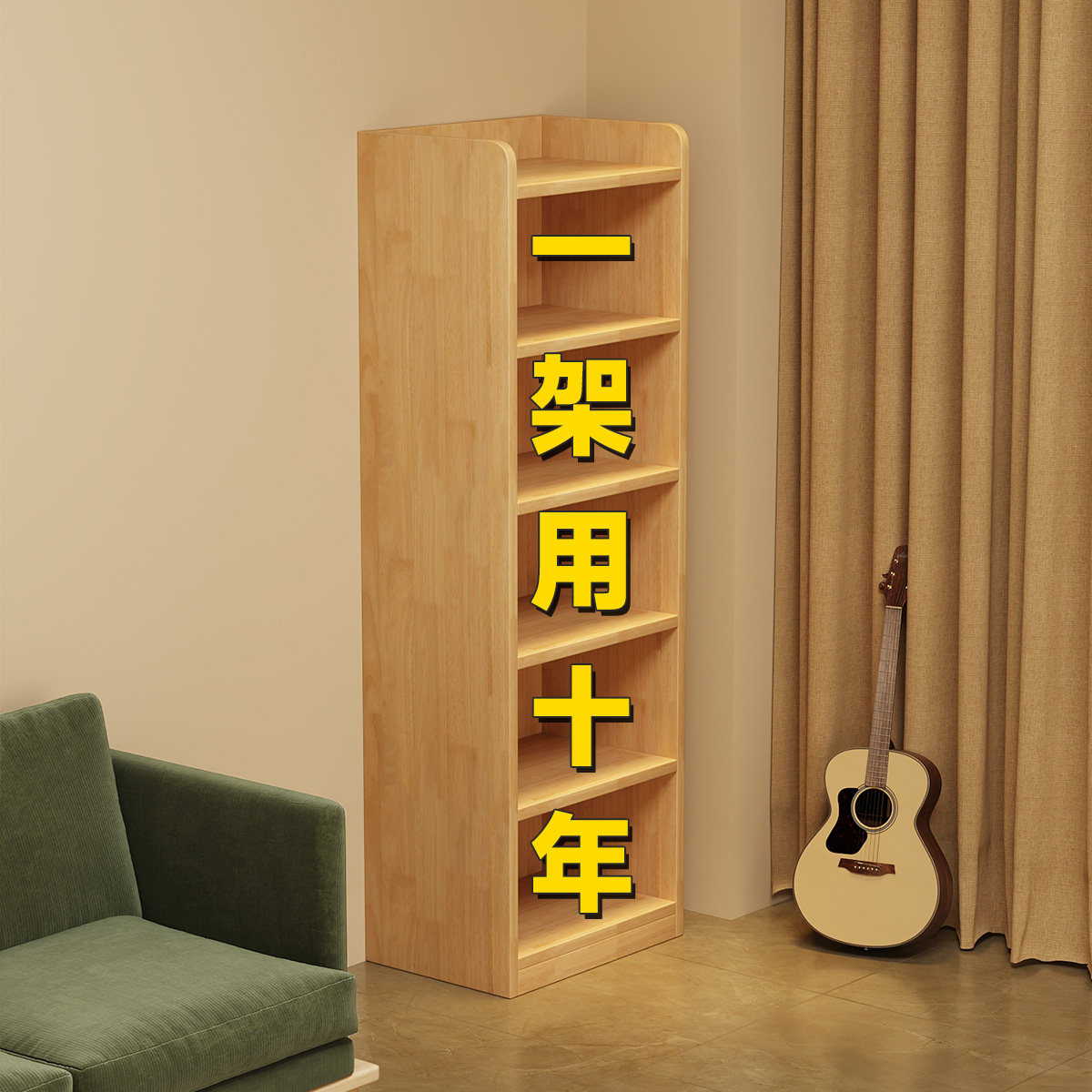实木书架柜子书柜落地置物架一体靠墙儿童收纳柜墙边小窄柜格子简