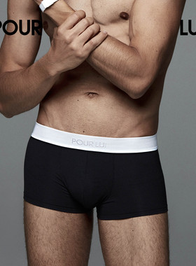 璞履 男士超细莫代尔罗纹平角内裤 丝滑顺色撞色 POUR LUI UDW007