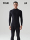 男士 莫代尔罗纹上衣中高领运动长袖 保暖秋衣内搭 璞履 POUR LUI