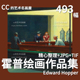 装 爱德华霍普Edward Hopper油画作品高清图集 饰画大图画芯素材