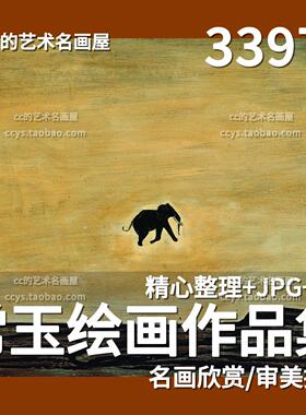 常玉SanYu油画版画高清作品画集 中国近现代绘画参考资料临摹素材