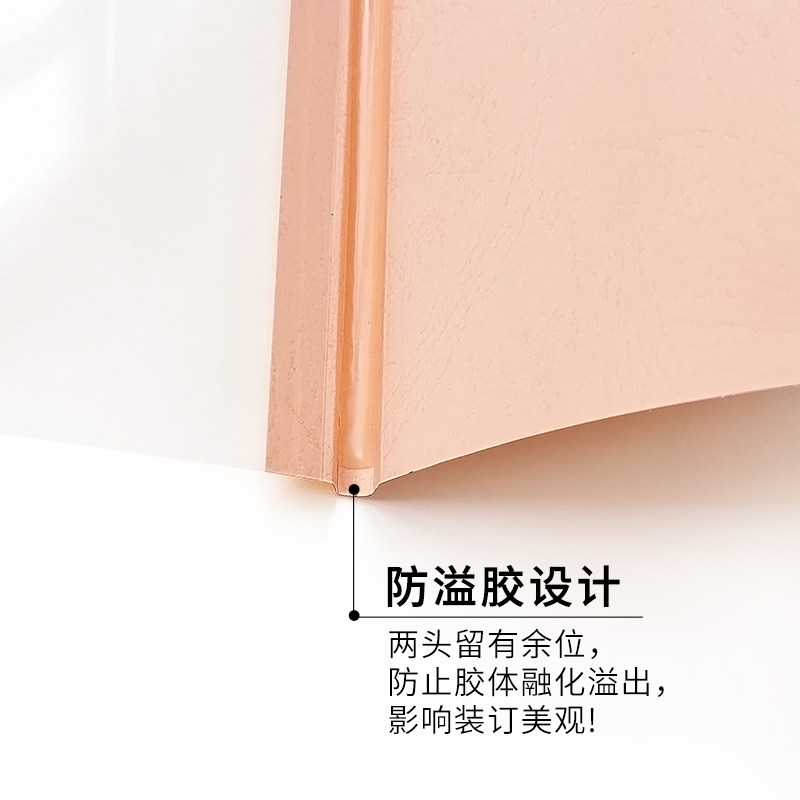SHUCHANG A4 핑크 핫멜트 봉투 플라스틱 커버 투명 커버 계약 접착제 바운드 종이 책 바인딩 1-500 매