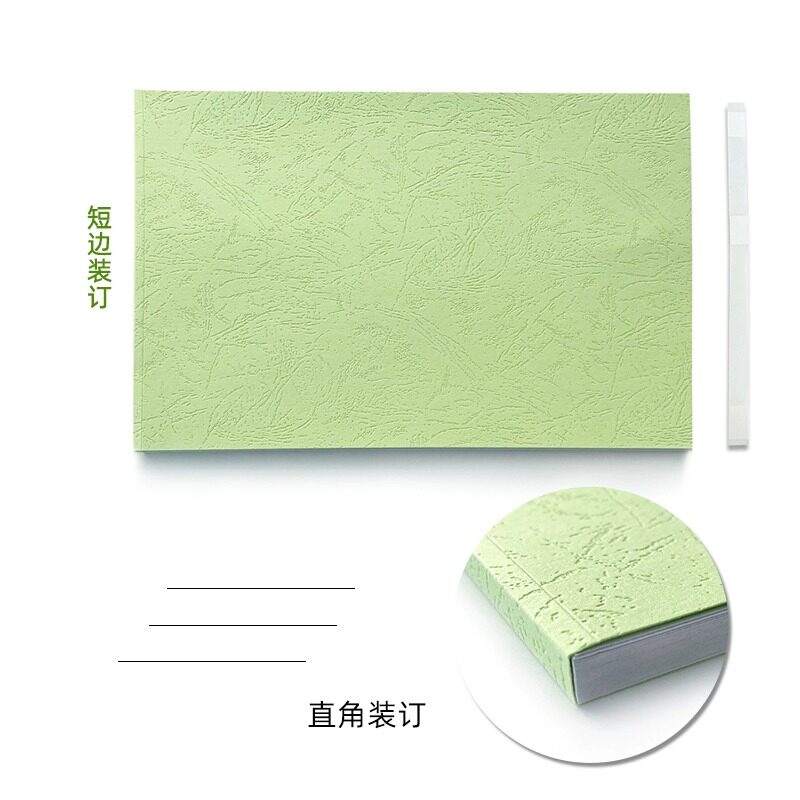 A4 가로 버전 핫멜트 봉투 2-3MM4MM 부드러운 커버 용지 짧은 가장자리 핫멜트 바인딩 DIY 인쇄 커버