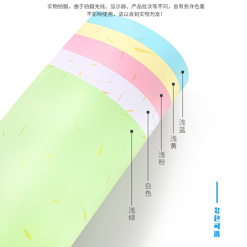 200G 가죽 곡물 종이 A4|A3|460 평면 금 실크 곡물 컬러 종이 책 부드러운 사무실 문서 바인딩 커버