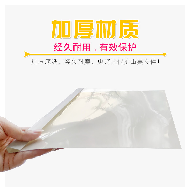 SHUCHANG A4 흰색 핫멜트 봉투 바인딩 기계 플라스틱 커버 투명 커버 계약 접착제 바운드 종이 책 1-50MM