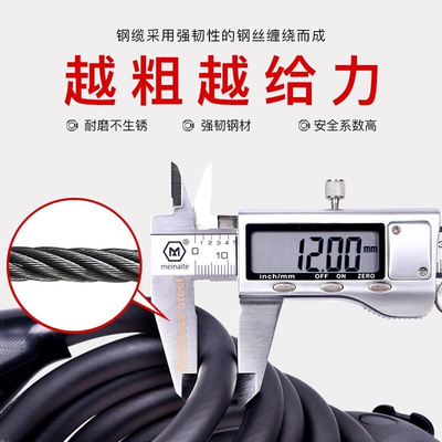 Bicycle lock mountain bike lock electric motorcycle bicycle