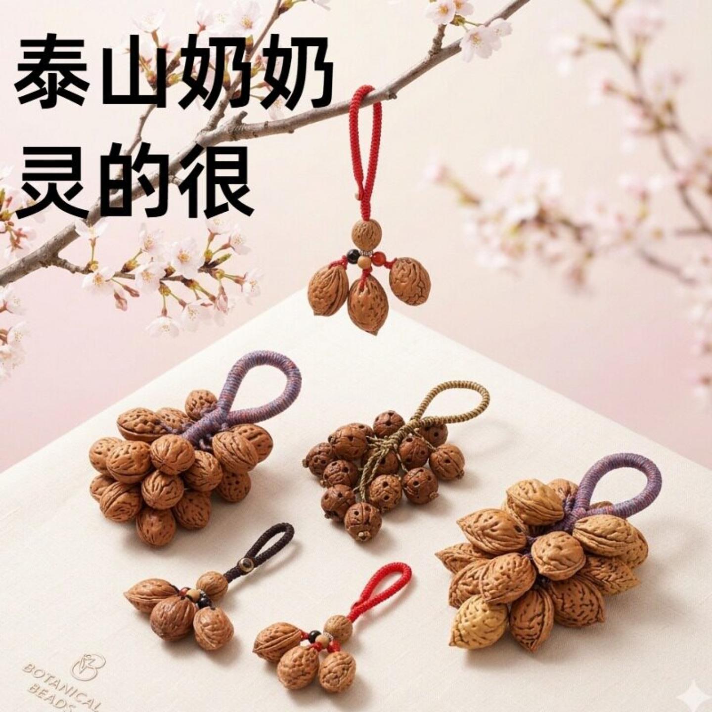 泰山奶奶碧霞元君手工编织野生30
